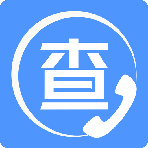 天網查企業